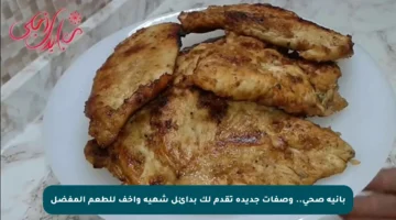 بانيه صحي.. وصفات جديدة تقدم لك بدائل شهية وأخف للطعم المفضل